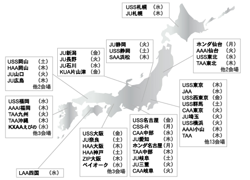 オークション会場MAP